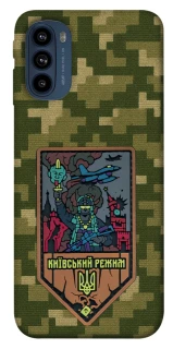 Чохол на Motorola Moto G41 Київський режим фото 1 з 1