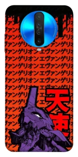 Чохол на Xiaomi Redmi K30 Євангеліон фото 1 з 1