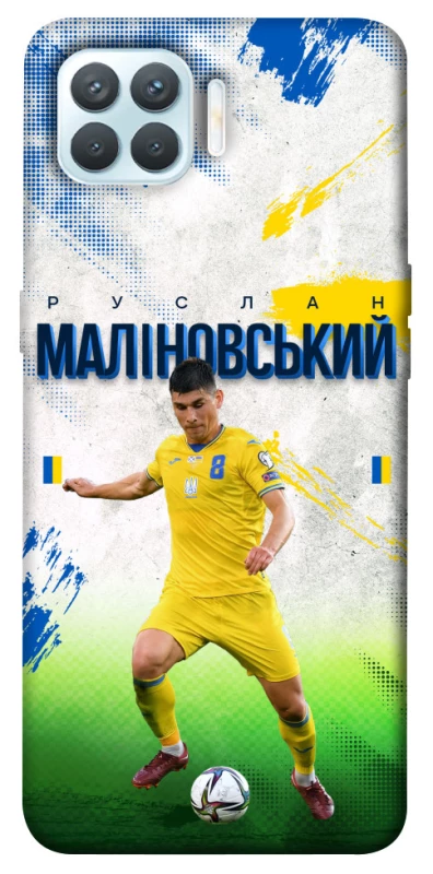 Чехол на Oppo F17 Pro Малиновский №8 фото 1 из 1