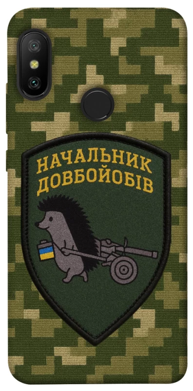 Чохол на Xiaomi Mi A2 Lite / Xiaomi Redmi 6 Pro Начальник фото 1 з 1