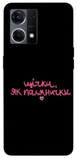 Чехол на Oppo Reno 7 4G Щічки, як палянички фото 1 из 1