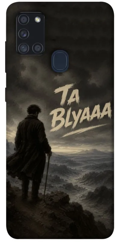 Чехол на Samsung Galaxy A21s Ta Blyaaa фото 1 из 1