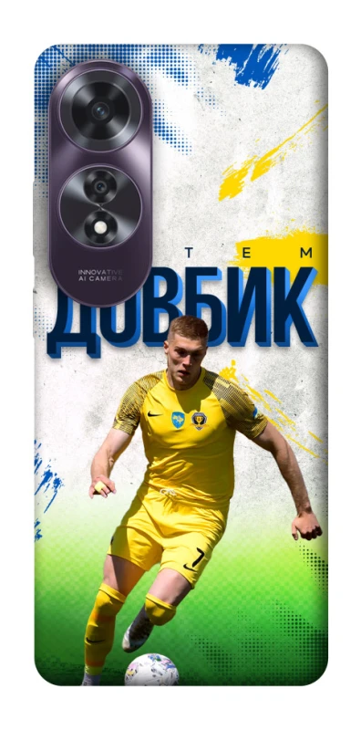 Чехол на Oppo A60 Довбик №11 фото 1 из 1