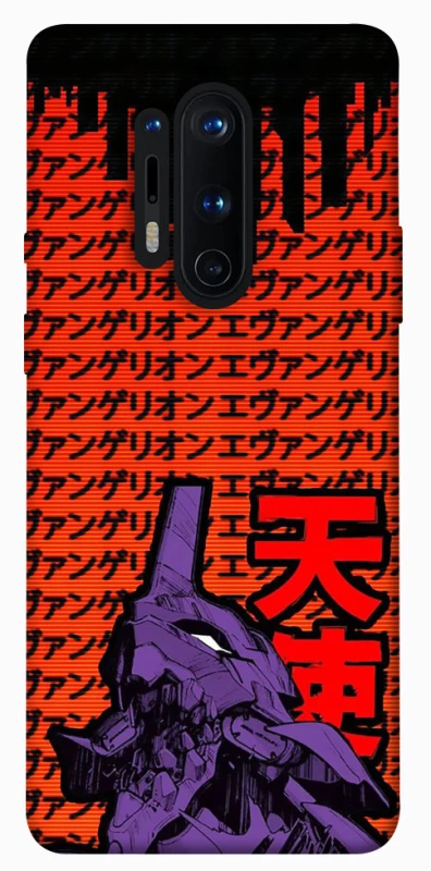 Чохол на OnePlus 8 Pro Євангеліон фото 1 з 1