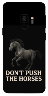 Чехол на Samsung Galaxy S9 Don't push the horses фото 1 из 1