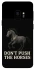 Чохол на Samsung Galaxy S9 Don't push the horses фото 1 з 1