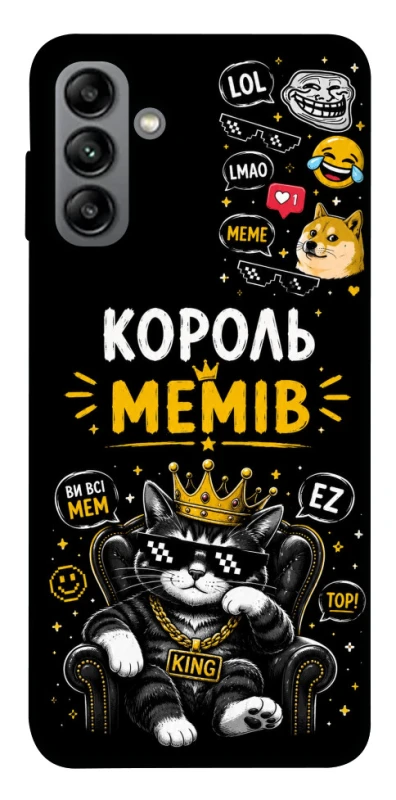 Чехол на Samsung Galaxy A04s Король мемів фото 1 из 1