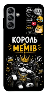 Чехол на Samsung Galaxy A04s Король мемів фото 1 из 1