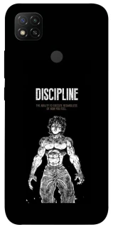 Чехол на Xiaomi Redmi 9C Discipline фото 1 из 1