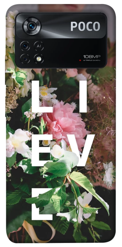 Чехол на Xiaomi Poco X4 Pro 5G Believe фото 1 из 1