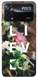 Чехол на Xiaomi Poco X4 Pro 5G Believe фото 1 из 1