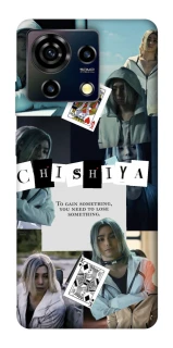 Чехол на ZTE Blade V50 Vita Alice in Borderland ver.4 фото 1 из 1