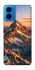 Чехол на Motorola Moto G45 Sunrise mountain фото 1 из 1