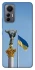 Чохол на Xiaomi 12 Lite Головні символи України фото 1 з 1