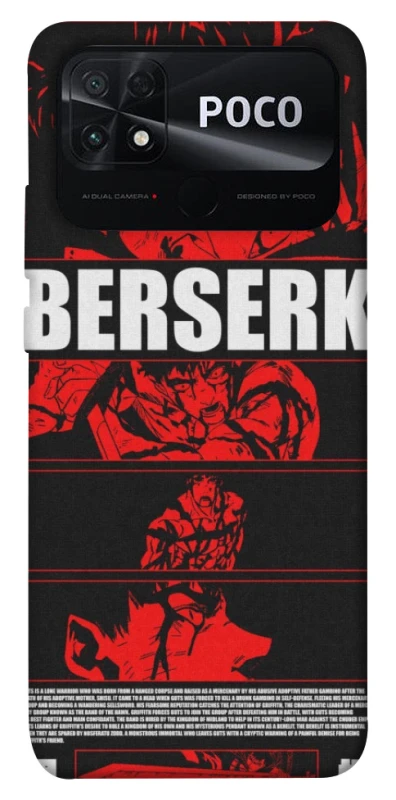 Чохол на Xiaomi Poco C40 Berserk poster фото 1 з 1