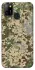 Чохол на Infinix Hot 10 Lite camouflage v5 фото 1 з 1