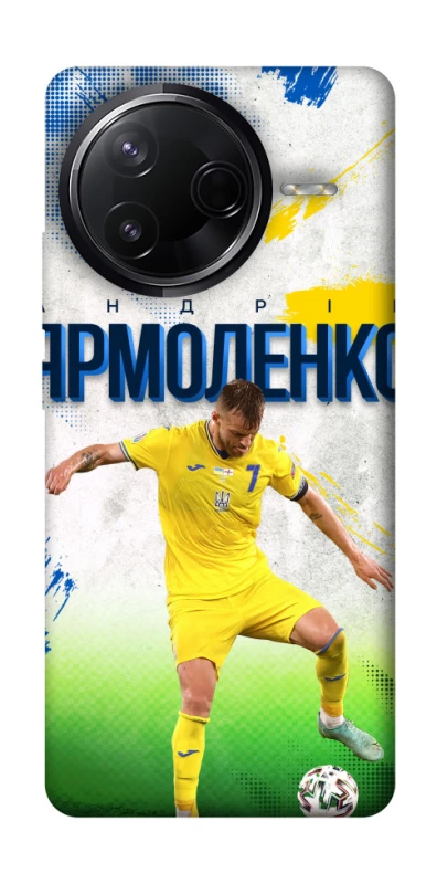 Чехол на Infinix Note 50 Pro Ярмоленко №7 фото 1 из 1