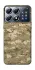 Чехол на Xiaomi POCO X8 Pro camouflage v4 фото 1 из 1