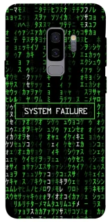 Чехол на Samsung Galaxy S9+ Matrix system failure фото 1 из 1
