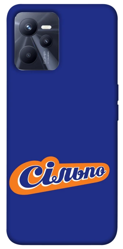 Чехол на Realme C35 Сильпо фото 1 из 1