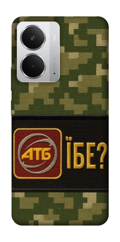 Чохол на Realme 14 Абб фото 1 з 1