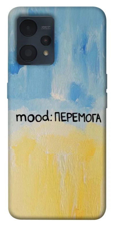 Чохол на Realme 9 4G / 9 Pro+ Mood Peremoga фото 1 з 1