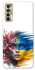 Чехол на TECNO Camon 17P Flowering Ukraine фото 1 из 1