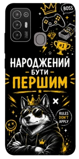 Чехол на ZTE Blade A52 Народжений бути Першим фото 1 из 1