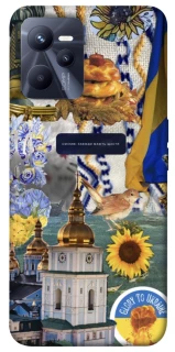 Чохол на Realme C35 Ukraine style ver.5 фото 1 з 1