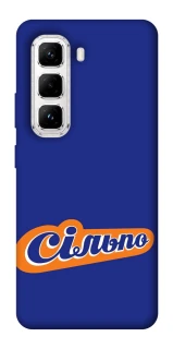 Чохол на Infinix Hot 50 Pro Сільпо фото 1 з 1