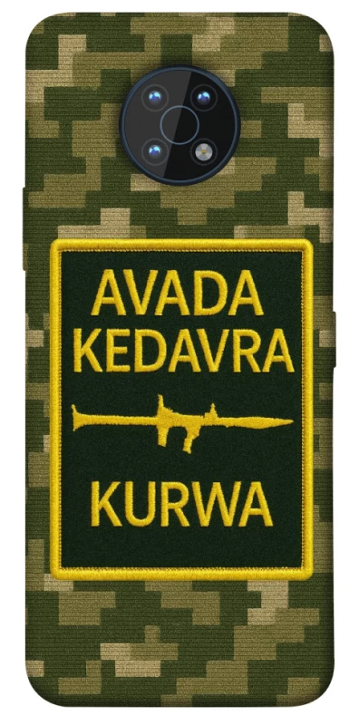 Чохол на Nokia G50 Avada Kedavra фото 1 з 1