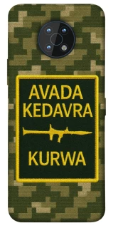 Чохол на Nokia G50 Avada Kedavra фото 1 з 1