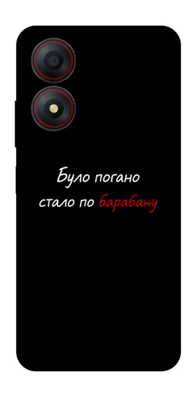 Чохол на ZTE Blade A34 4G По барабану фото 1 з 1