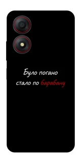 Чохол на ZTE Blade A34 4G По барабану фото 1 з 1