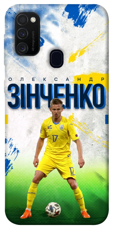 Чехол на Samsung Galaxy M21 Зинченко №17 фото 1 из 1