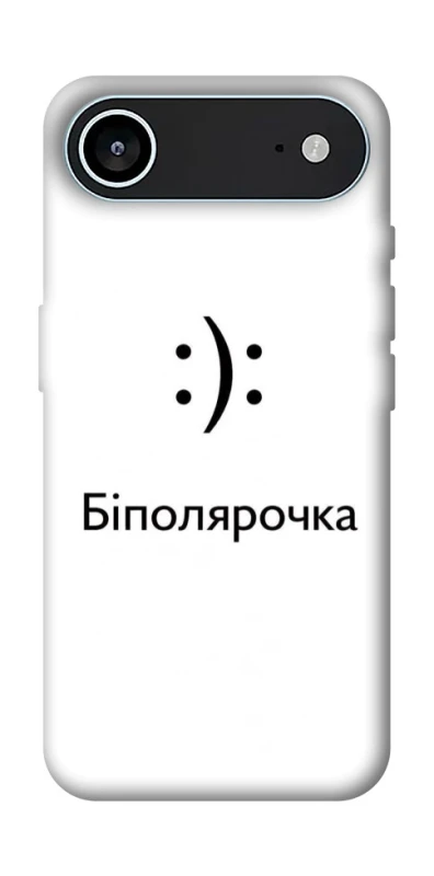 Чехол на Apple iPhone 17 Air (6.5") Біполярочка фото 1 из 1