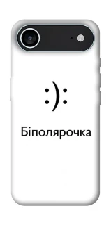 Чехол на Apple iPhone 17 Air (6.5") Біполярочка фото 1 из 1