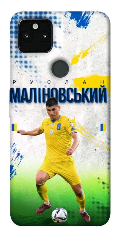 Чехол на Google Pixel 5A Малиновский №8 фото 1 из 1