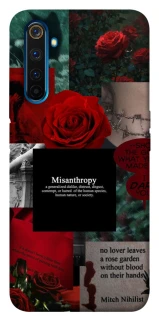 Чехол на Realme 6 Pro Misanthropy фото 1 из 1