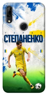 Чехол на Huawei P Smart Z Степаненко №6 фото 1 из 1
