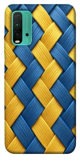 Чехол на Xiaomi Redmi Note 9 4G / Redmi 9 Power Brassweed фото 1 из 1