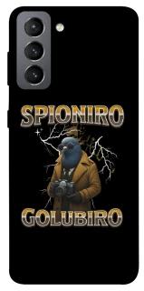 Чехол на Samsung Galaxy S21 FE Spioniro Golubiro фото 1 из 1