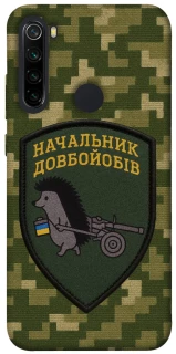 Чохол на Xiaomi Redmi Note 8 Начальник фото 1 з 1