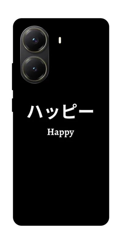 Чохол на Xiaomi Poco X6 Pro Japanese Happy фото 1 з 1