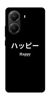 Чохол на Xiaomi Poco X6 Pro Japanese Happy фото 1 з 1