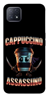 Чохол на Oppo A73 Cappuccino Assassino фото 1 з 1