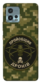 Чохол на Motorola Moto G72 Дроновод фото 1 з 1