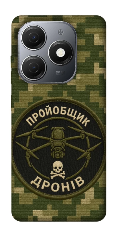 Чехол на TECNO Spark 20 Дроновод фото 1 из 1