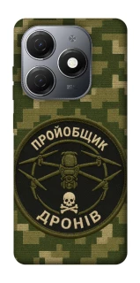 Чехол на TECNO Spark 20 Дроновод фото 1 из 1