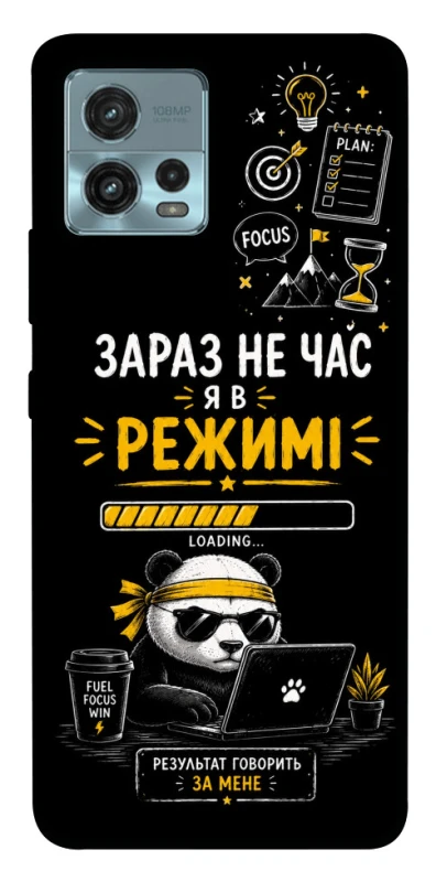 Чехол на Motorola Moto G72 Work Mode фото 1 из 1